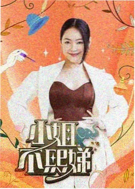 相似单曲推荐封面四
